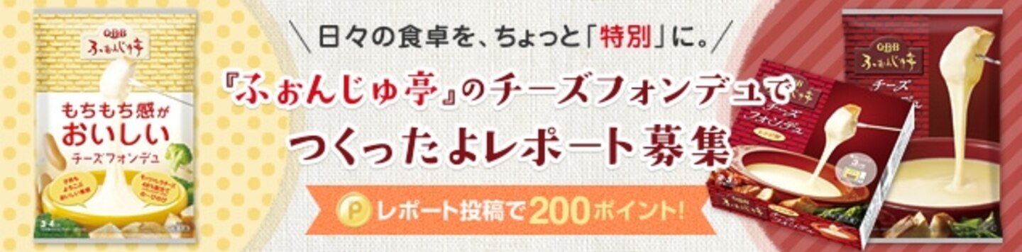 六甲バター株式会社